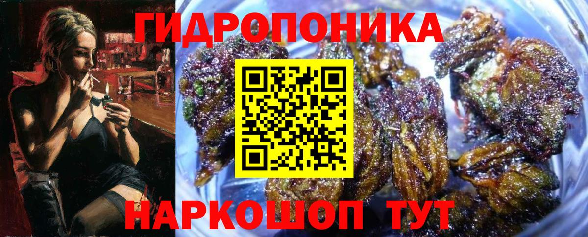 МАРИХУАНА марихуана  Вход с VPN  Наро-Фоминск  Бошки Шишки конопля  Бошки марихуана AK-47 